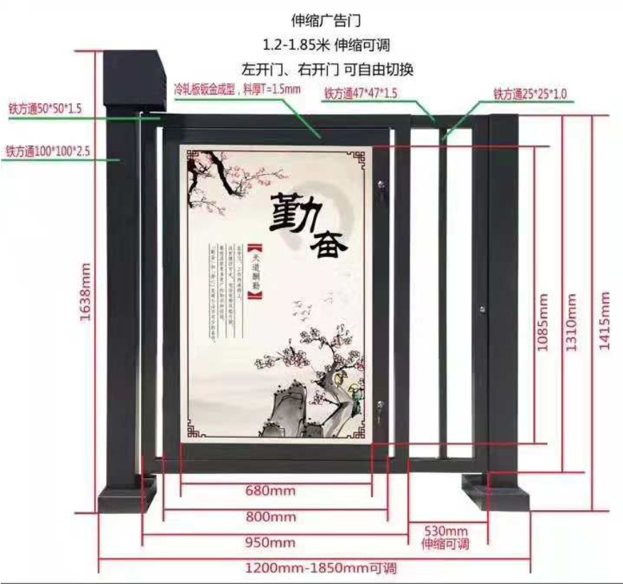 小區(qū)廣告門(mén)，玻璃小區(qū)廣告門(mén)