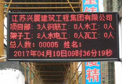 YT9900RL人臉機(jī)、YT9900ZJ主板、YTMK204主板用于化工廠(chǎng)二道門(mén)、隧道洞口、工地大門(mén)LED大屏顯示統(tǒng)計(jì)人數(shù)